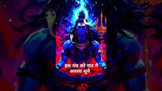 Mahadev ratri menter bholementertrending [upl. by Redmond]