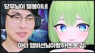 자낳대 최고의 정글과 서폿 [upl. by Selrahc]