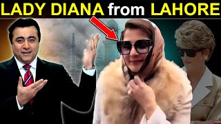 Lady Diana from Lahore  Rift in PTI over Digital Media team  Mansoor Ali Khan [upl. by Stock]