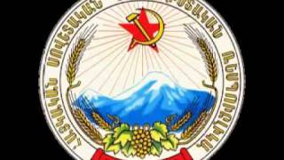 Anthem of Soviet Armenia Instrumental [upl. by Atiloj569]