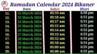 Ramadan calendar 2024 in bikanerRamadan Time Table 2024Ramadan time table [upl. by Lethia]