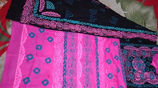 Block print • রেডিমেড রং দিয়ে ব্লক প্রিন্ট।ঘরে বসে খুব সহজে থ্রিপিজে ব্লক প্রিন্ট করার নিয়ম। [upl. by Norabel]