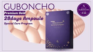 GUBONCHO Premium Gold 28Days Ampoule [upl. by Adella]