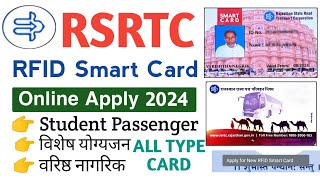 RSRTC RFID Smart Card Online Apply 2024  Rajasthan Roadways Bus pass kaise banaye 2024 Registration [upl. by Spence883]