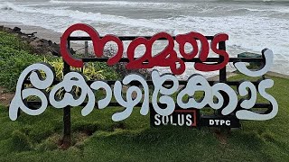 Kozhikode Food  Travel Diaries  Tales of Life [upl. by Xuaegram]