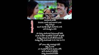 Valu kalla vayyari telugusongs favbgm lovemusic [upl. by Kreiner]