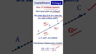 Collinear Points  Class 10 Coordinate Geometry in Telugu [upl. by Chubb]