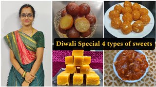 சுலபமான முறையில் 4 வகை தீபாவளி ஸ்வீட்ஸ் 👌  Diwali Sweets Recipe in Tamil  Lavanyas cooking corner [upl. by Harlin]