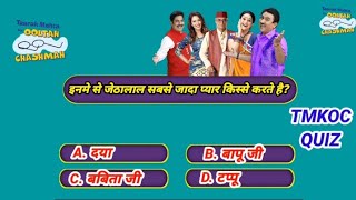 KBG  Kaun Banega Genius  New Tmkoc Quiz  Mind Puzzle Hindi  tmkoc quiz video [upl. by Alit]