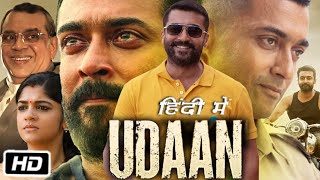 Udaan Full HD Movie in Hindi Dubbed  Suriya  Aparna Balamurali  Paresh Rawal  Story Explanation [upl. by Ysnap269]