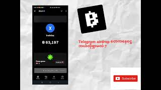 Telegramရှိရုံနဲ့ airdrop ကနေငွေရှာနည်း BLUM Airdrop [upl. by Doti]