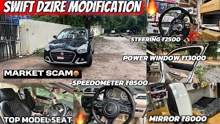 SWIFT DZIRE TOUR S ✅BASE TO TOP MODIFIED 🔥WITH PRICE 😱LXI TO ZXI सबसे साते में 😱viralvideo [upl. by Reilly]