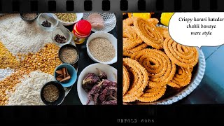 bhajni ki crispy chakli recipe special khandeshi maharastriyan style 😋कुरकुरीत चकली ऐसे बनाये🪅 [upl. by Cherilynn]