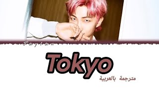 RM  𝐁𝐓𝐒  tokyo  𝐀𝐫𝐚𝐛𝐢𝐜 𝐒𝐮𝐛  مترجمة بالعربية [upl. by Anrol]