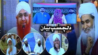 nakli dulha ki act dilchasp bayan  special statement  bayan ilyas qadri [upl. by Helli]