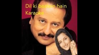 Dil ki Batein hain Pocho to bataen gey Karaoke Complete [upl. by Hgieleak]