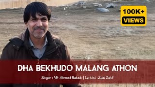 New Song  Dha Bekhudo Malang Athon  Singer Mir Ahmed Baloch  Lyricist Zaid Zaidi [upl. by Nitsoj501]