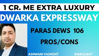 EXTRA LUXURY PROJECTS STARTS FROM 1 CRORE  DWARKA EXPRESSWAY  PARAS DEWS SECTOR 106 GURGAON [upl. by Noda911]