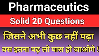 Pharmaceutics 20 solid questions  बस इतना पढ़ लो पास हो जाओगे [upl. by Harrison150]