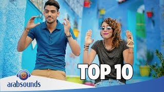 Top 10 Arabic songs 2016 week 20 أفضل 10 اغاني عربية [upl. by Apicella]