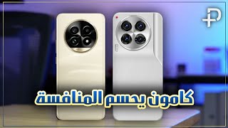 مقارنة تكنو كامون 30 بريمير و ريلمي 13 برو بلاس  Tecno Camon 30 premier VS realme 13 pro plus [upl. by Alida536]