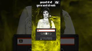 Aji Rooth Kar Ab Kahan Jaiyega  Lata Mangeshkar Arzoo 1965  shorts shortsfeed viralshort [upl. by Aleb]