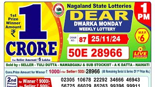 Lottery Sambad Nagaland Result 1PM 25112024 lotterysambad lotteryresult nagalandlotterysambad [upl. by Aisirtap]