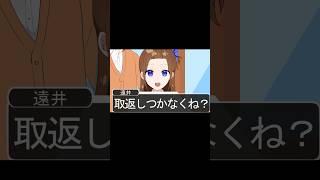 【アニメ】ヘアカットヘタすぎる美容院 アニメ すとぷり 遠井さん [upl. by Amsab]