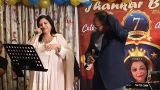 Tuzi Mazi Jodi Jamli covered by Mahesh Mayekar n Aparnaji [upl. by Uhile]