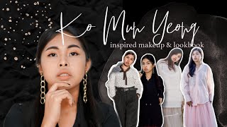 IONTBO  Ko Mun Yeong Inspired Makeup and Lookbook [upl. by Esinaej]