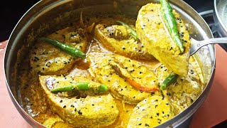 ইলিশ ভাপা  Ilish macher recipe  Shorshe Ilish  Ilish bhapa  elish vapa bengali recipe [upl. by Zara601]