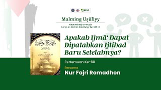 Minhaajul Wushuul 60 Apakah Ijma Dapat Dipatahkan Ijtihad Baru Setelahnya  Ust Nur Fajri R [upl. by Eirb]