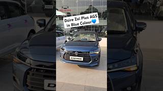 New Generation Maruti Dzire in Blue Colour⚡️ Dzire Zxi Plus AGS  Dzire Zxi Plus AMT  New Dzire [upl. by Mabel393]