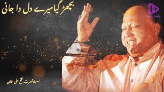 Vichar Gaya Mere Dil da Jani  Nusrat Fateh Ali Khan  Best Qawwali [upl. by Ephraim]