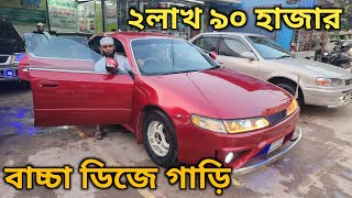 বাইকের দামে ডিজে গাড়ি কিনুন  Cheap Second Hand Car Price In Bd  Honda Crv [upl. by Shetrit94]