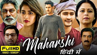 Maharshi New 2024 South Full Movie Hindi Dubbed  Mahesh Babu Pooja Hegde  1080p Facts amp Review [upl. by Aihsele]