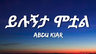 Abdu Kiar  Yilugneta Motoal Lyrics  Ethiopian Music [upl. by Damahom982]