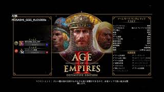 AoE2DE AI戦1v1 サラセンvsバイキング過大 20弓IDL7s 28min POP88IDLTC329RS141k とうとう理想的進化からの弓生産と操作で過大を一方的に撃破 [upl. by Sapowith]