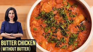 Butter Chicken Without Butter  How To Make No Butter Butter Chicken My Recipe Book by Tarika Singh [upl. by Nyar]