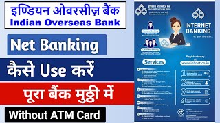 Indian Overseas Bank Net Banking Kaise Banaye  IOB Net Banking Registration 2024 [upl. by Brent412]