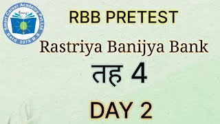 Rastriya Banijya Bank  RBB  Level 4 Pretest preparation Day 2 By Shraddha Shrestha [upl. by Ahsimaj]