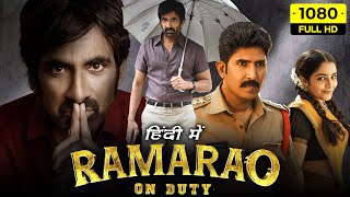 Ramarao On Duty Full Movie Hindi Dubbed 2022  Ravi Teja Rajisha Vijayan Divyansha Facts amp Review [upl. by Haceber]