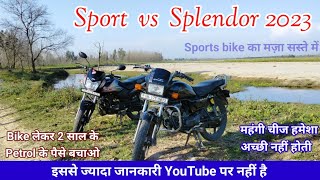 Tvs Sport 110cc vs Splendor plus 2025 comparison  Splendor vs tvs sport which is better [upl. by Aicirpac]