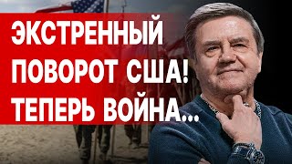 КАРАСЕВ США УХОДЯТ от Украины и ДАВЯТ на Китай ИРАН  ИЗРАИЛЬ СЧЕТ ДО УДАРА ИДЕТ НА ЧАСЫ [upl. by Ahsiniuq]