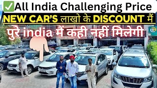 Wholesale Rate Cars 10 lakh के अन्दर Thar second hand car satguru car deals cardealership [upl. by Randolph875]