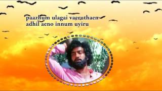 Superhit Tamil Film Song  Noolumillai  TMSoundararajan [upl. by Jeanie]