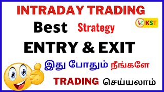 Intraday Perfect Entry amp Exit strategy Tamil Kodeeswran share trendz [upl. by Faubion]