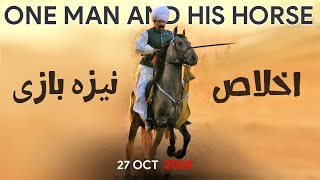 One Man amp His Horse 2024 🐎  Tent Pegging Ikhlas Neza Bazi  Prince Malik Atta Muhammad Khan [upl. by Alexandria337]