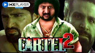 Cartel Season 2  Tanuj Virwani  Release Date Cast and Everything  Mx Player Cartel Season 2 [upl. by Malachi]