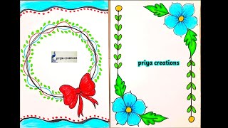 border design  project paper design  front page design  project work designs  project design [upl. by Atsira]